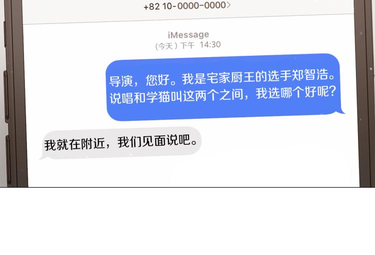 第35话 主动出击9