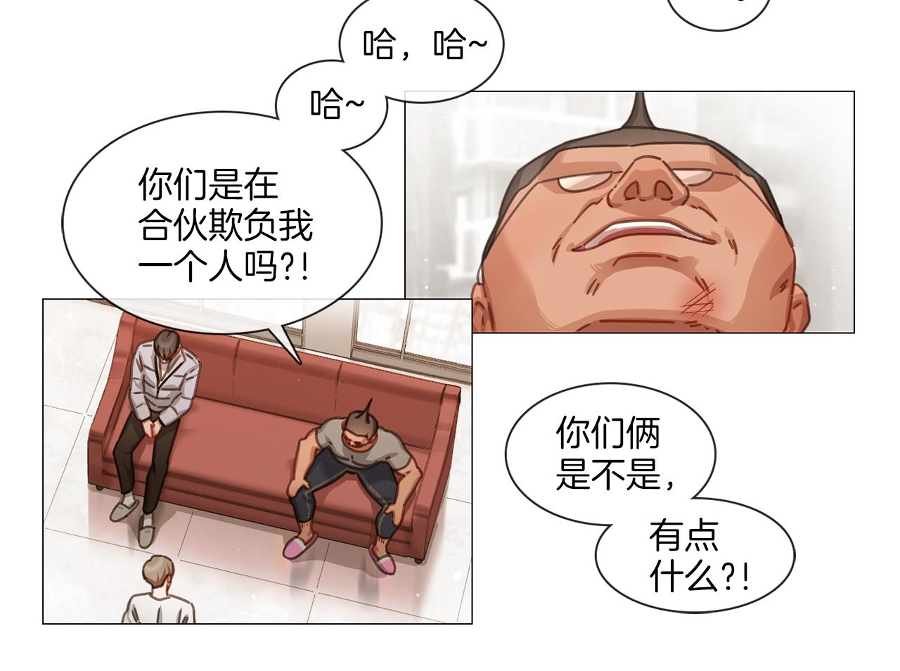 第44话 和解失败19