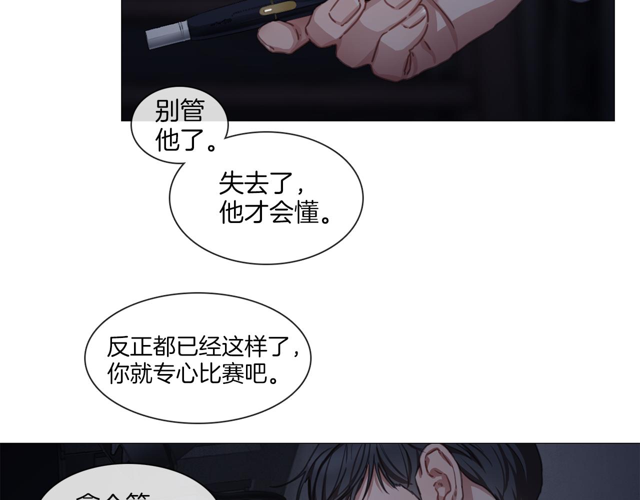 第44话 和解失败45