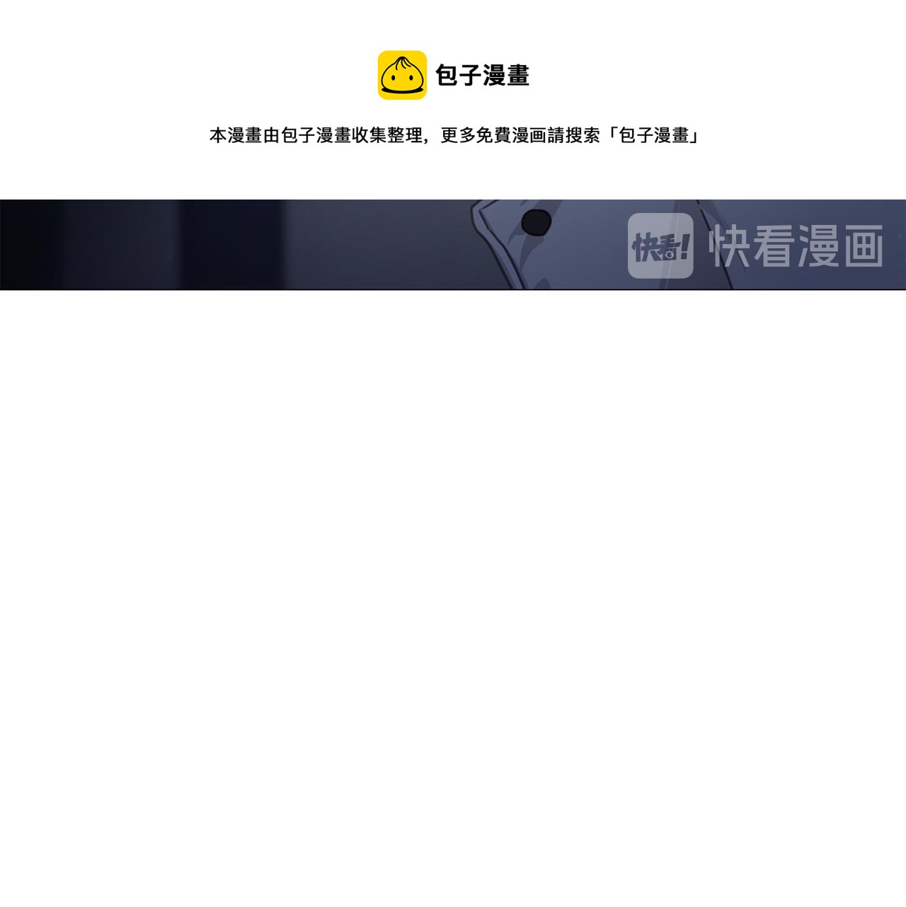 第44话 和解失败48