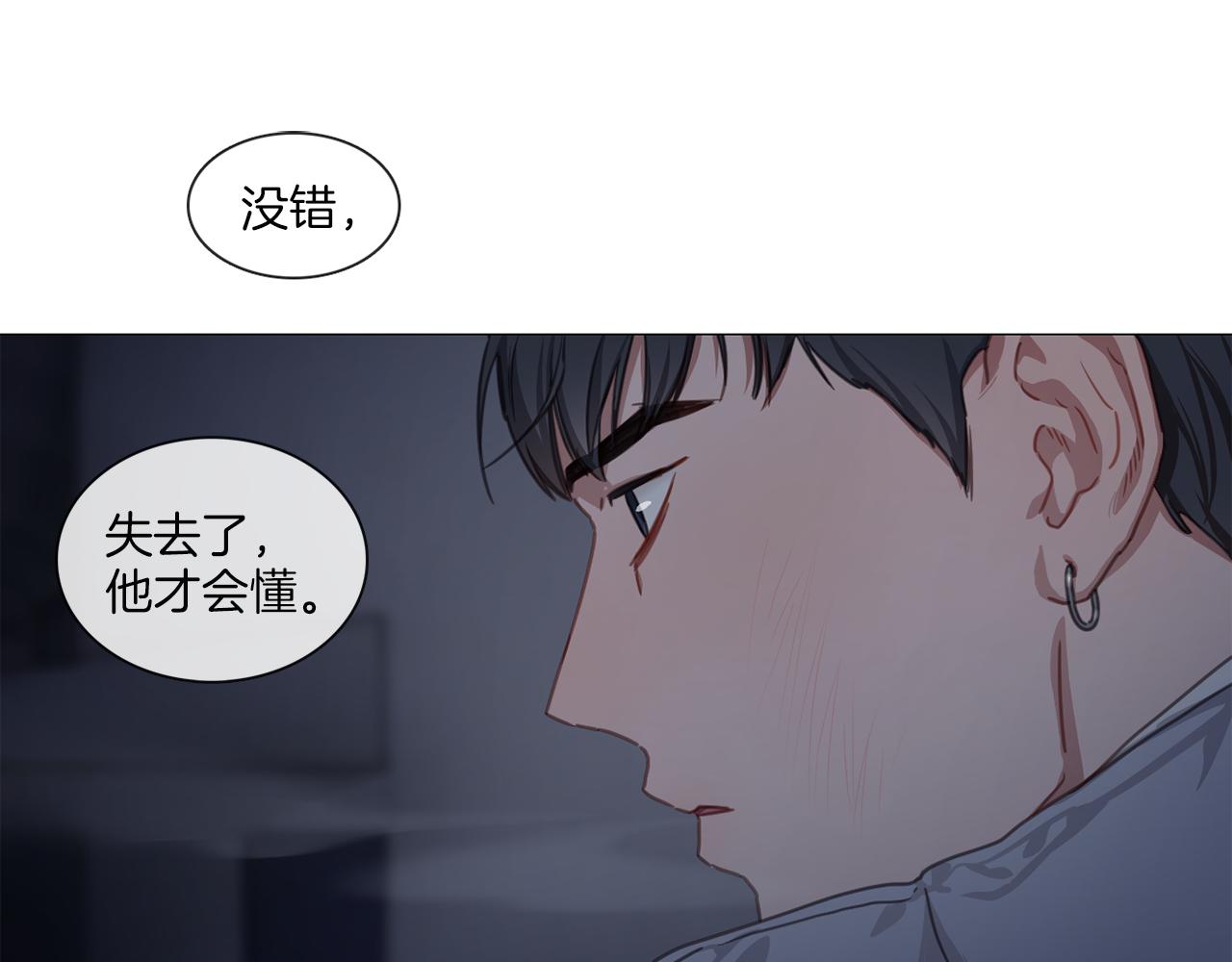 第44话 和解失败51