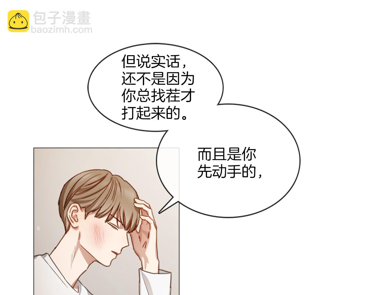 第44话 和解失败9