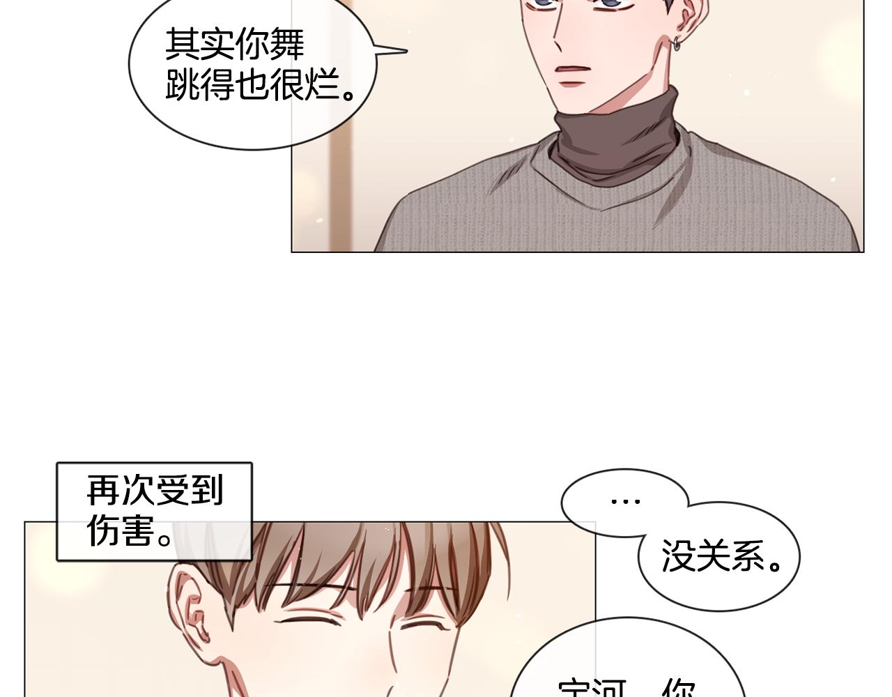 第49话 错误的时机32