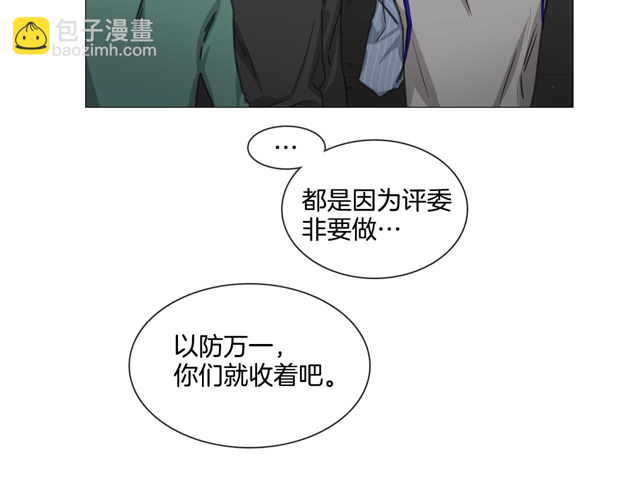 第49话 错误的时机78