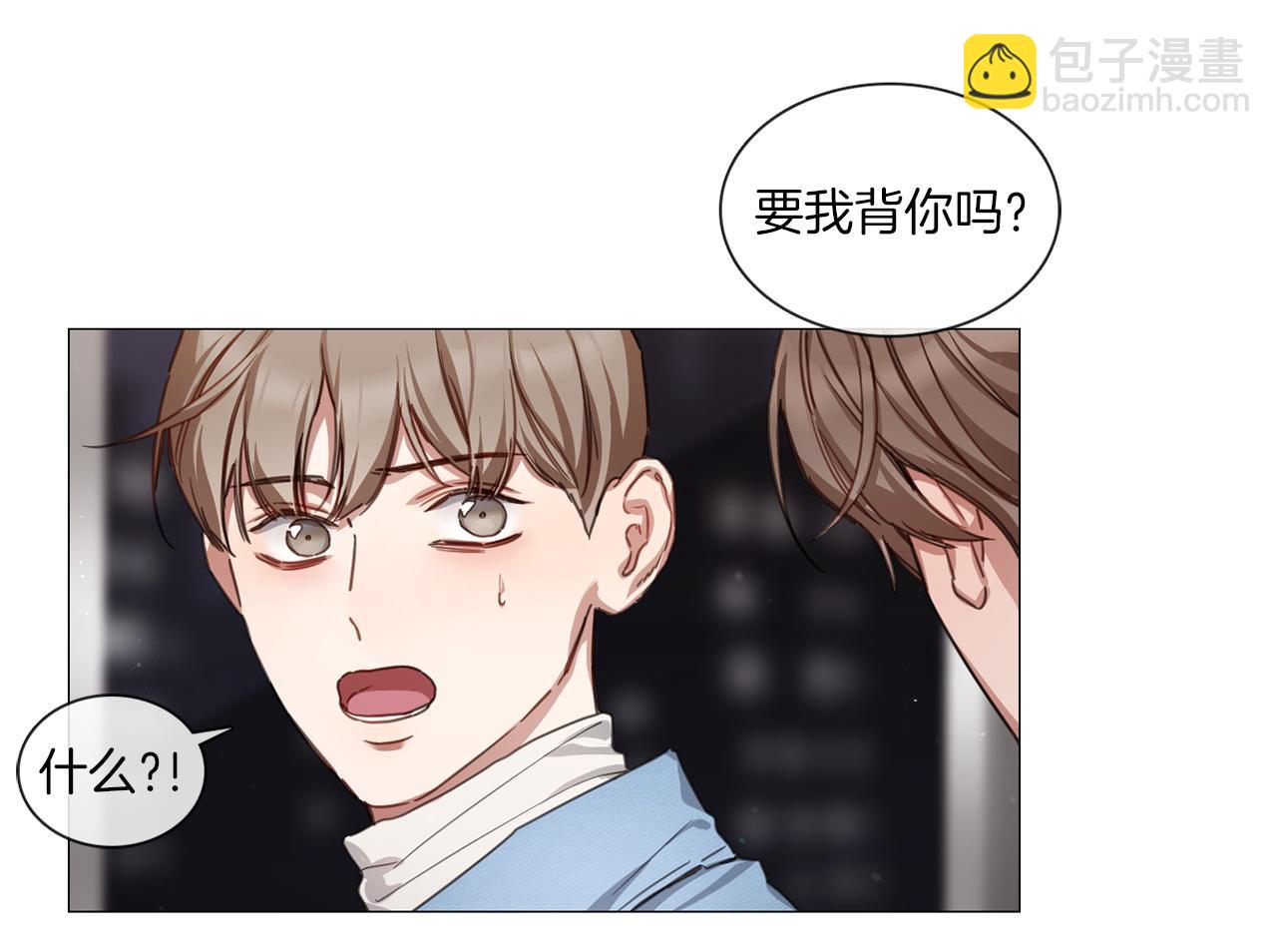 第53话 红参糖11