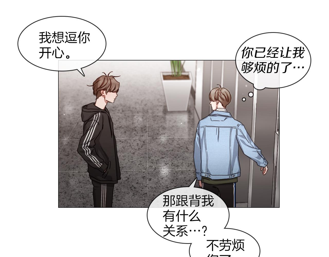 第53话 红参糖12