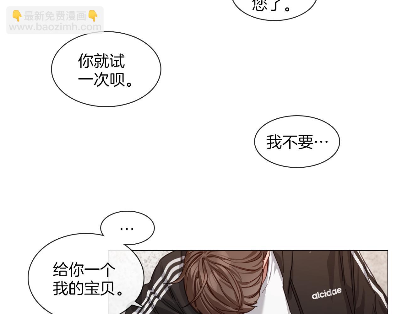 第53话 红参糖13