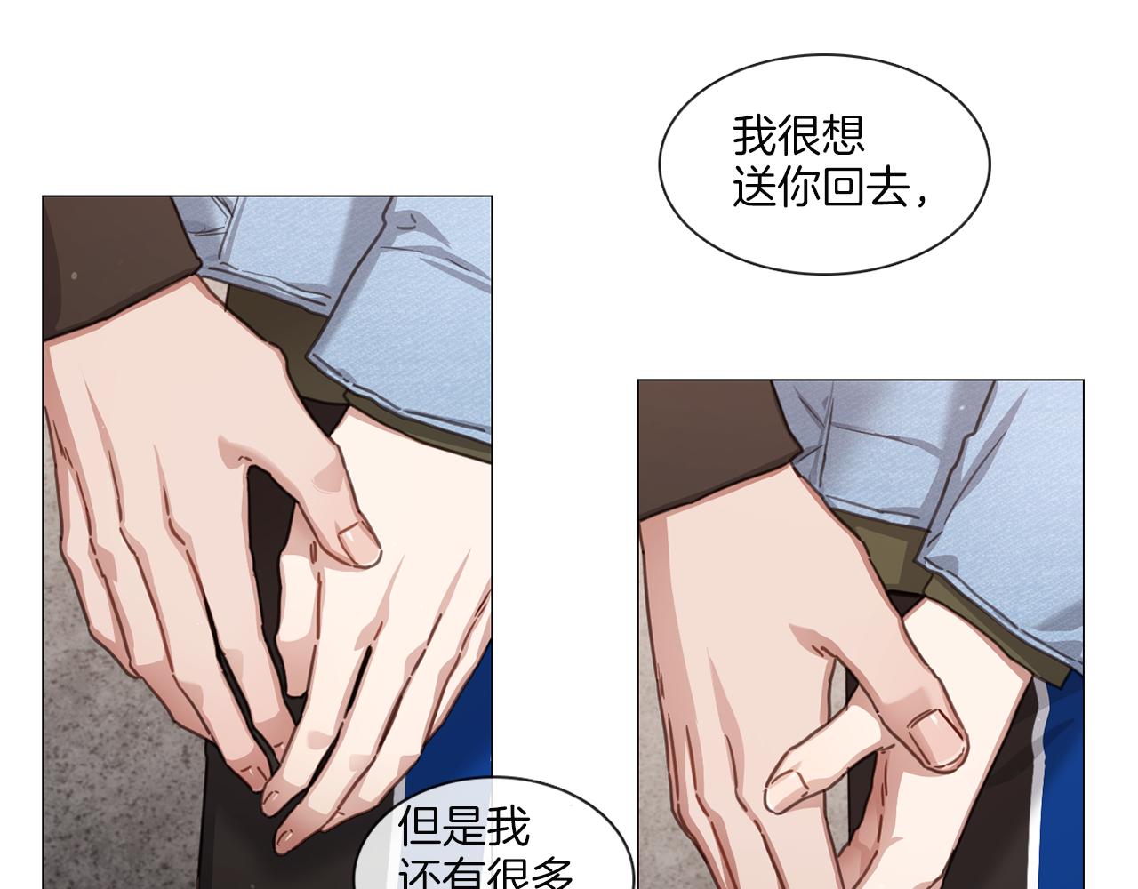 第53话 红参糖15
