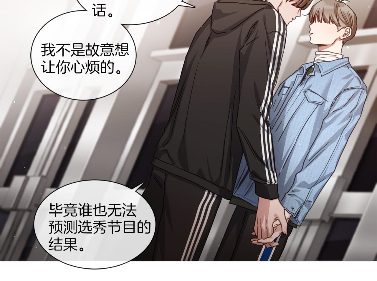 第53话 红参糖17