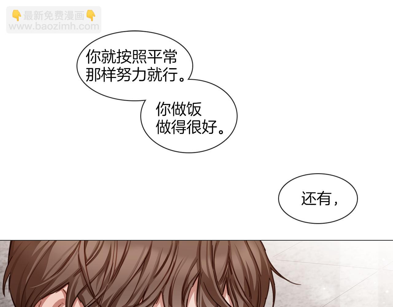 第53话 红参糖18