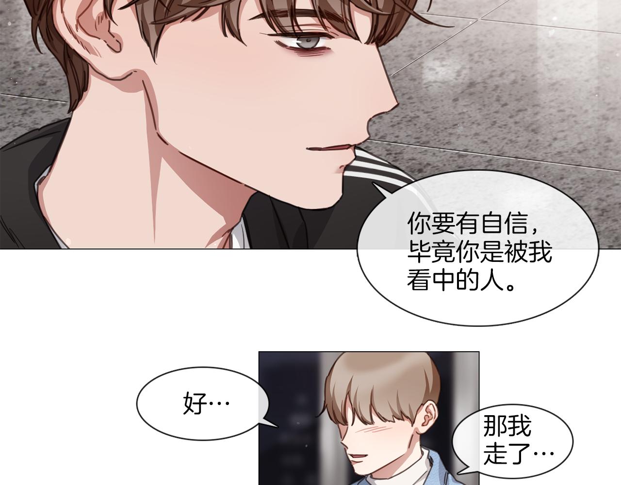 第53话 红参糖19