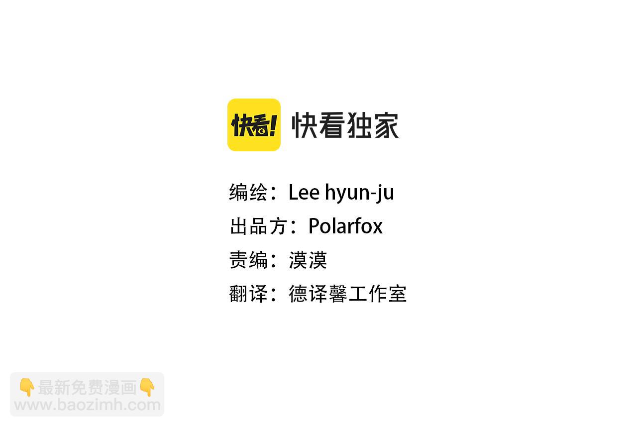 第53话 红参糖2