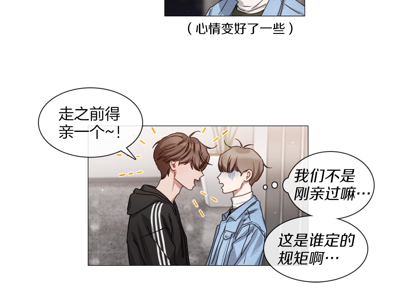 第53话 红参糖20