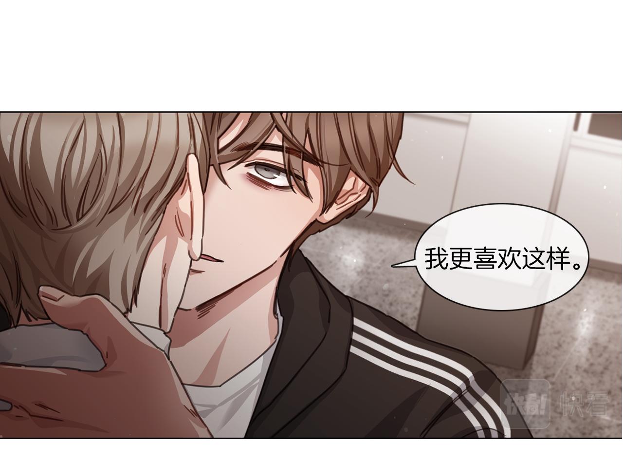 第53话 红参糖23