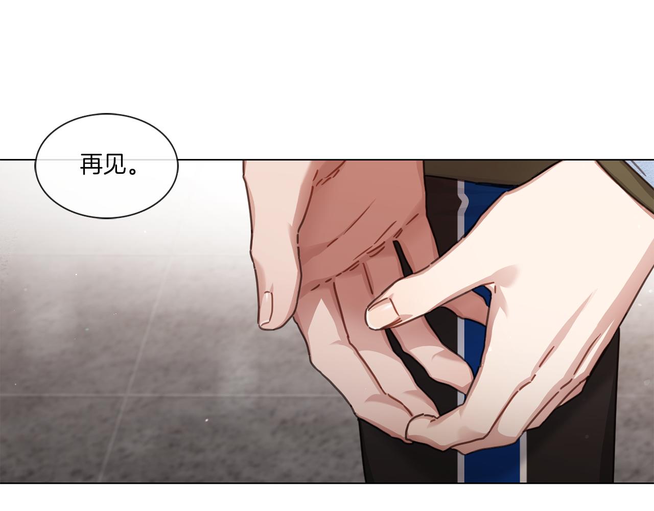 第53话 红参糖24
