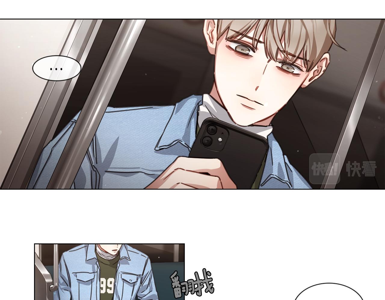 第53话 红参糖30