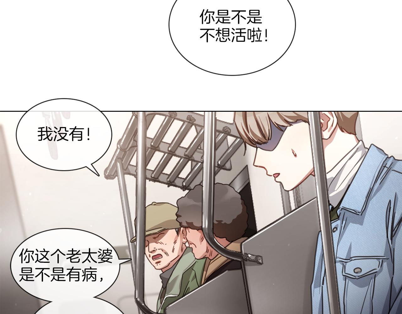 第53话 红参糖34