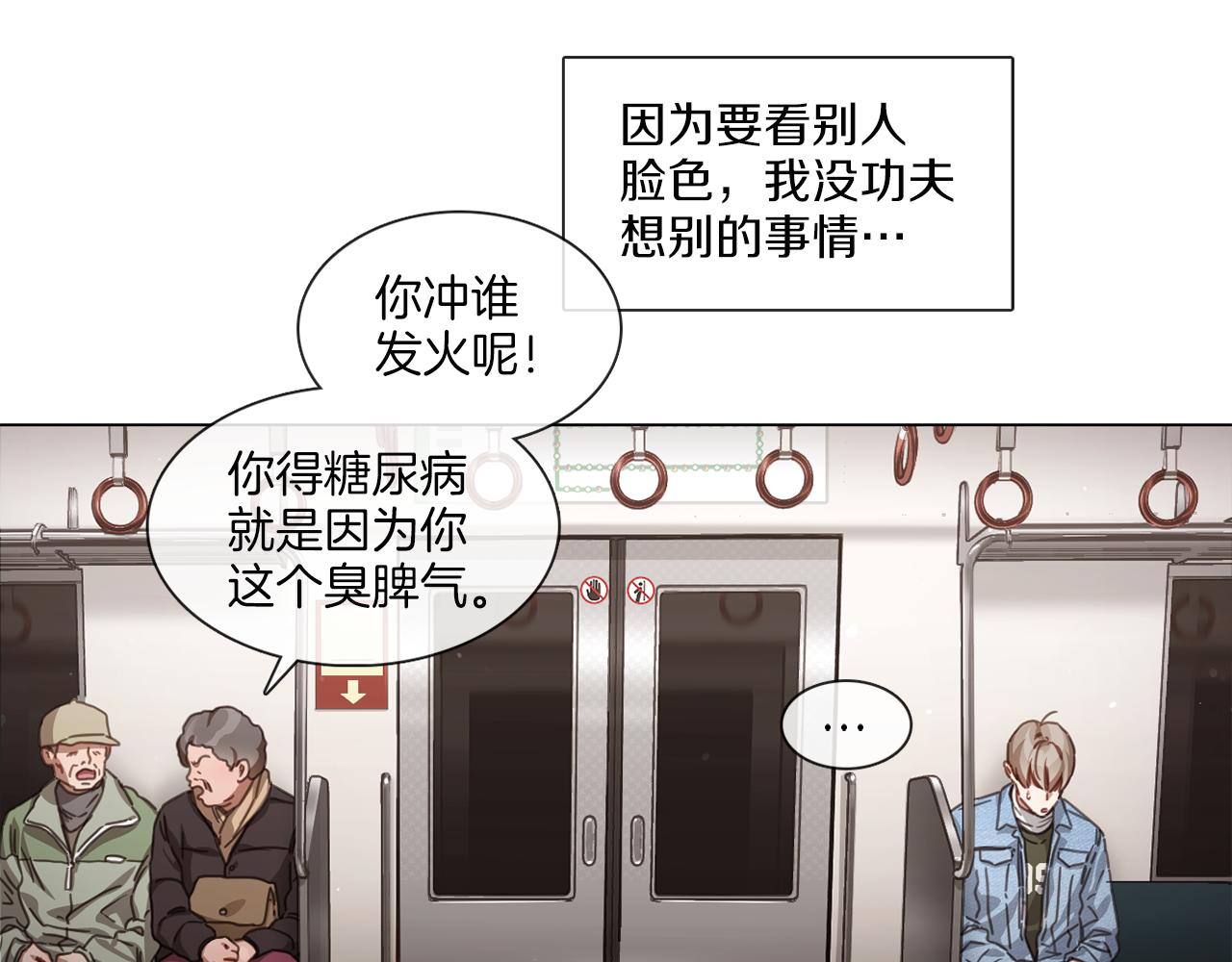 第53话 红参糖36