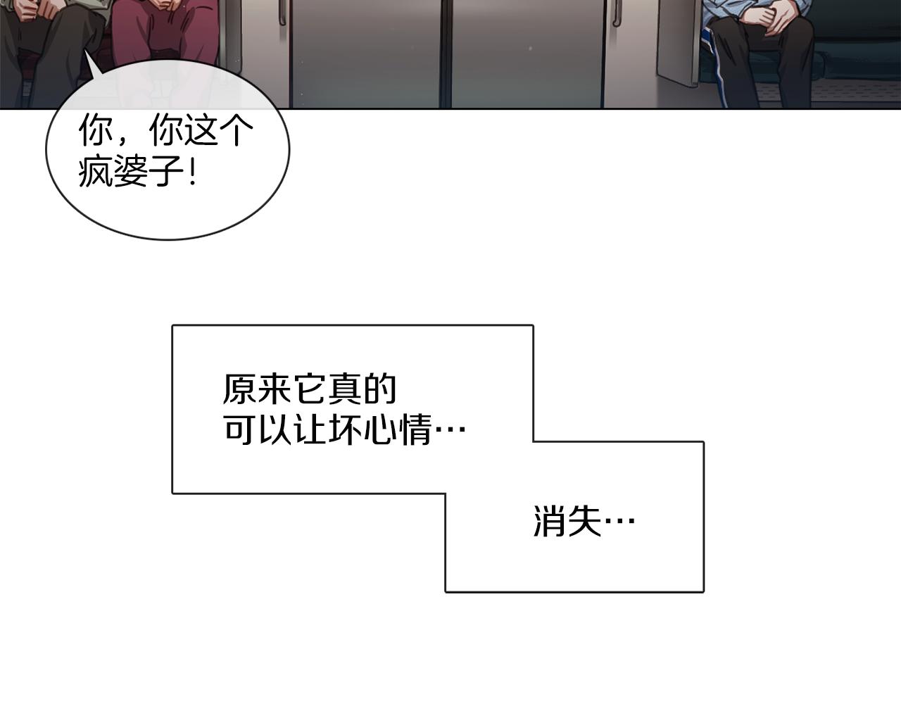 第53话 红参糖37
