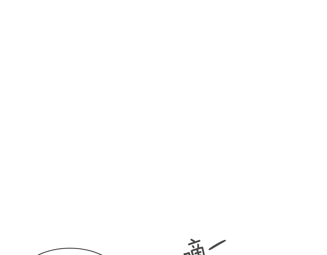 第53话 红参糖39