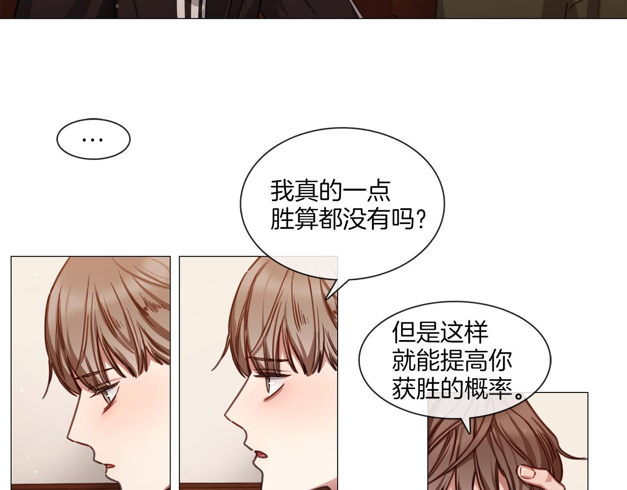第53话 红参糖4