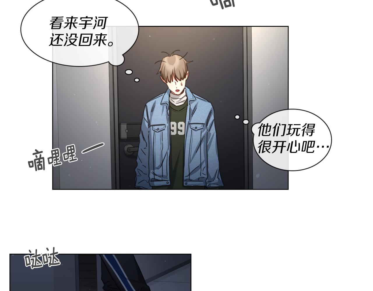 第53话 红参糖40
