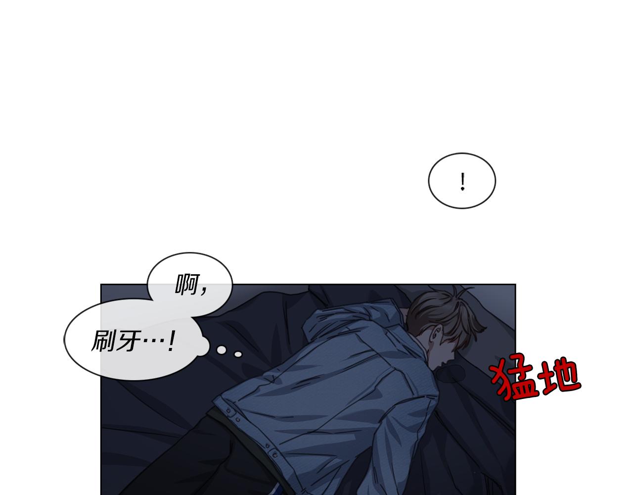 第53话 红参糖42