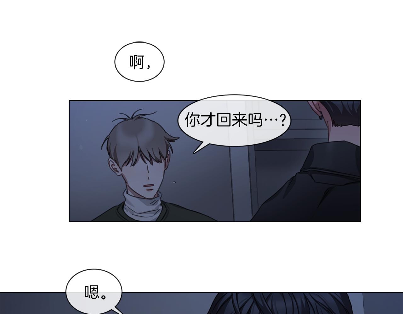 第53话 红参糖45