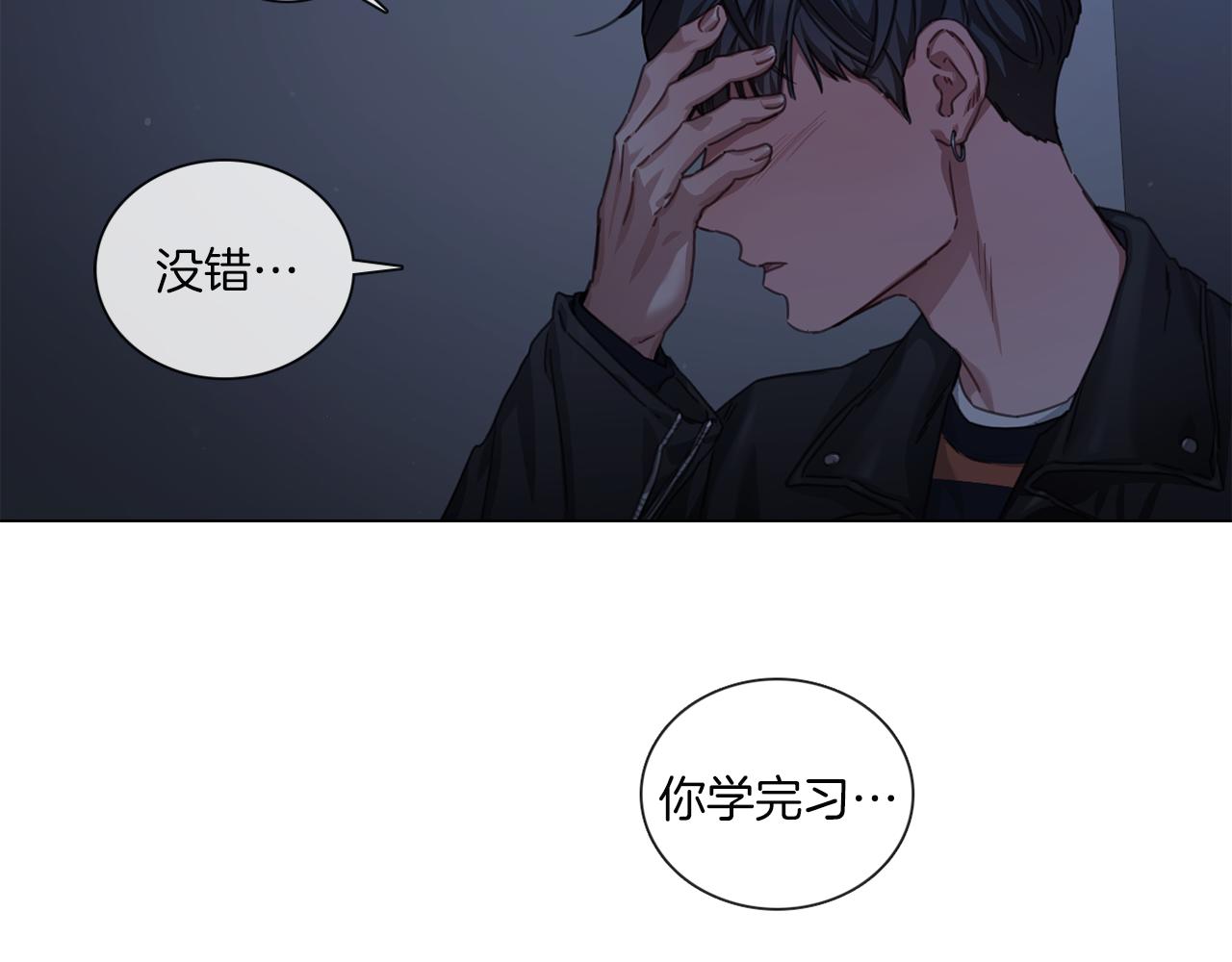 第53话 红参糖46