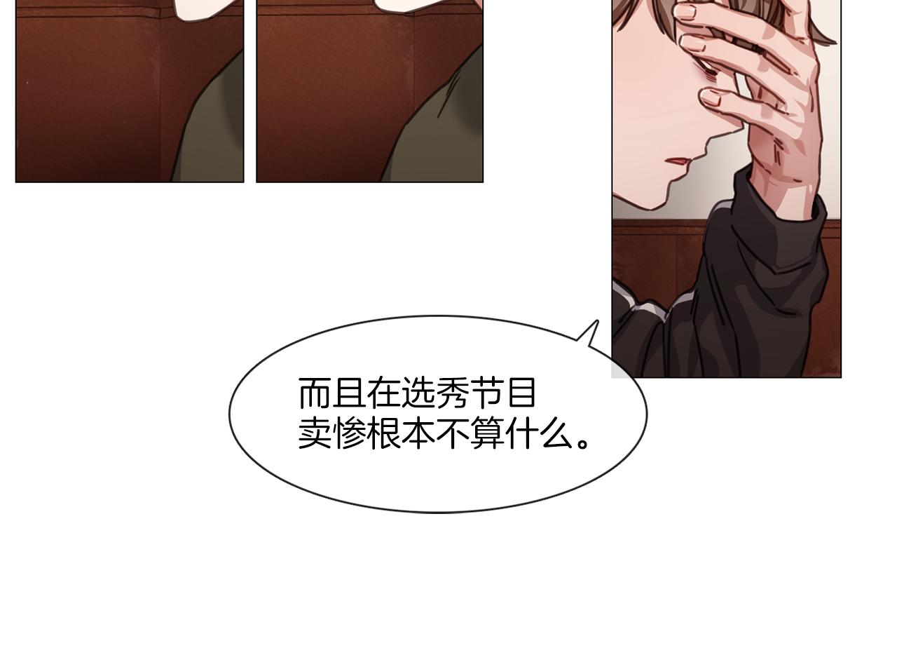 第53话 红参糖5