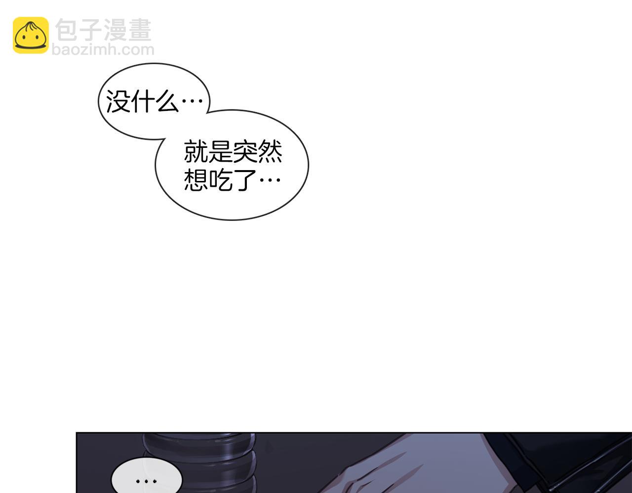 第53话 红参糖52