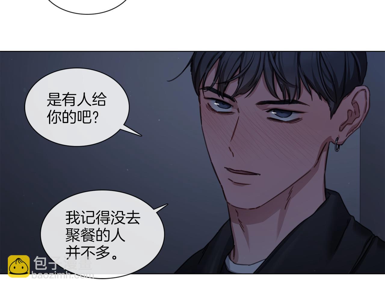第53话 红参糖54