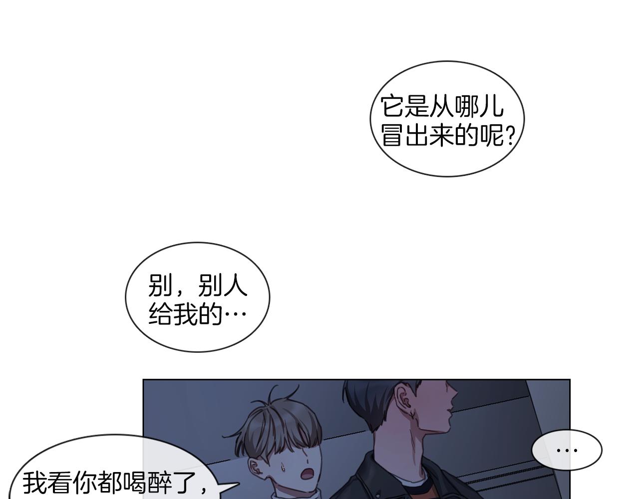 第53话 红参糖55