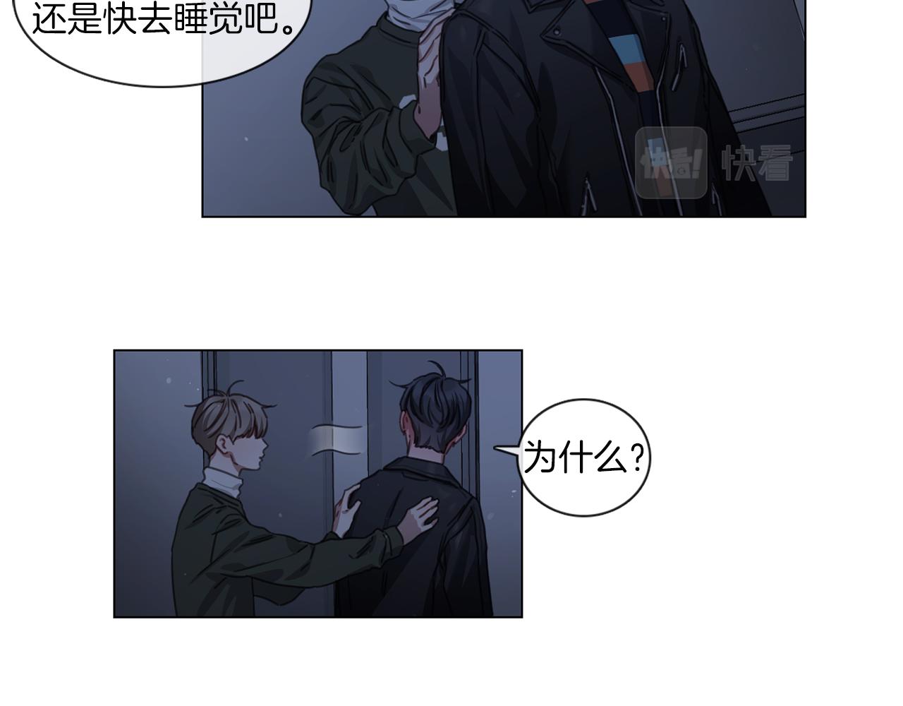 第53话 红参糖56