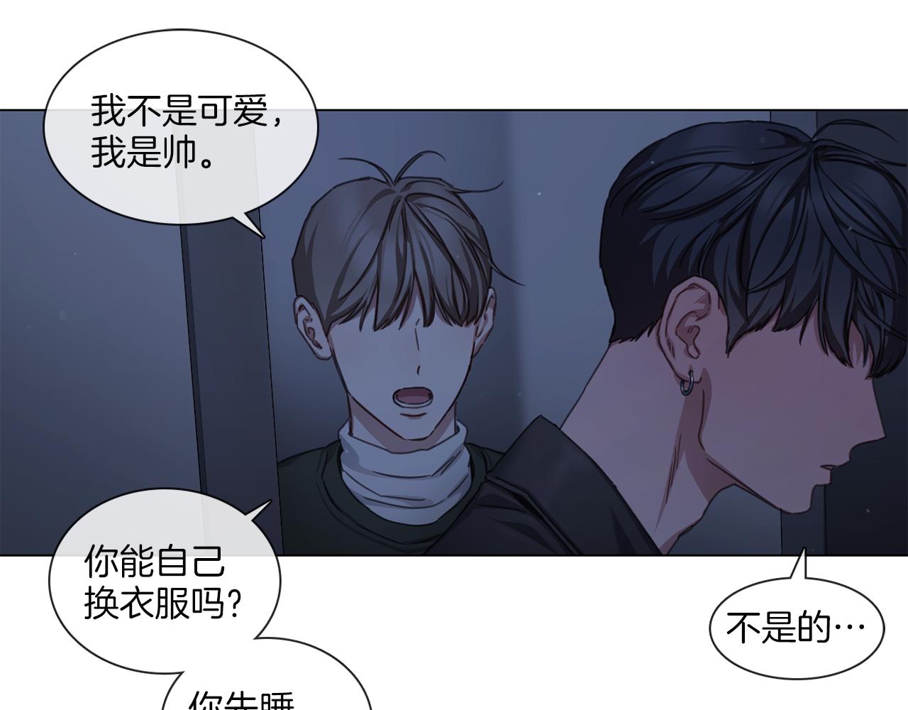 第53话 红参糖58