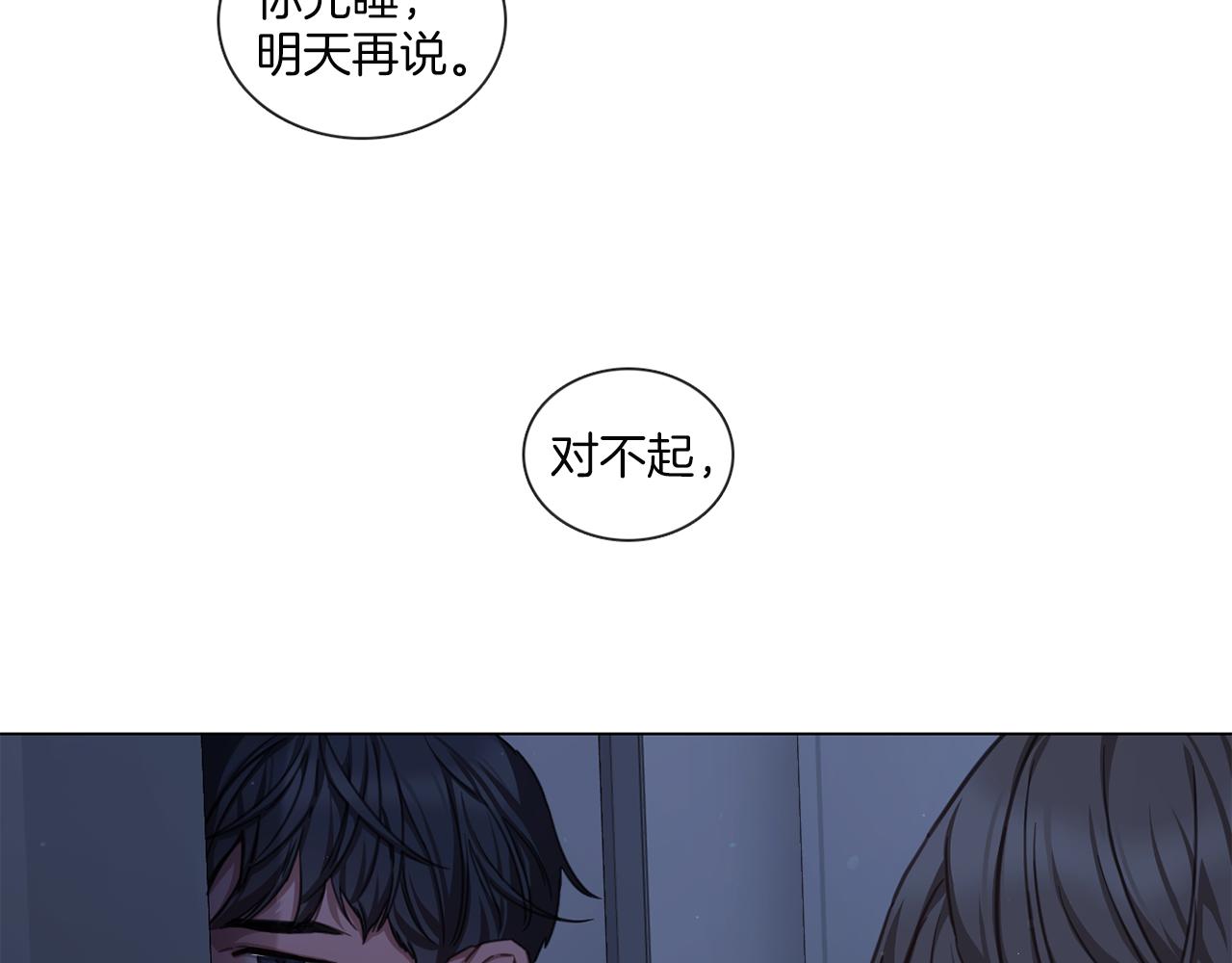 第53话 红参糖59