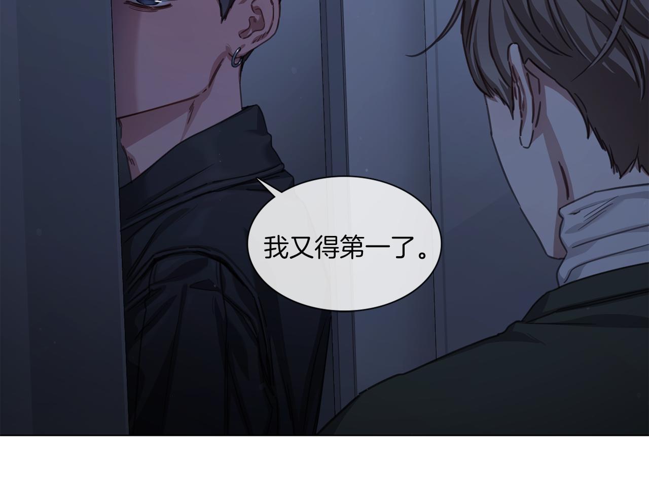 第53话 红参糖60