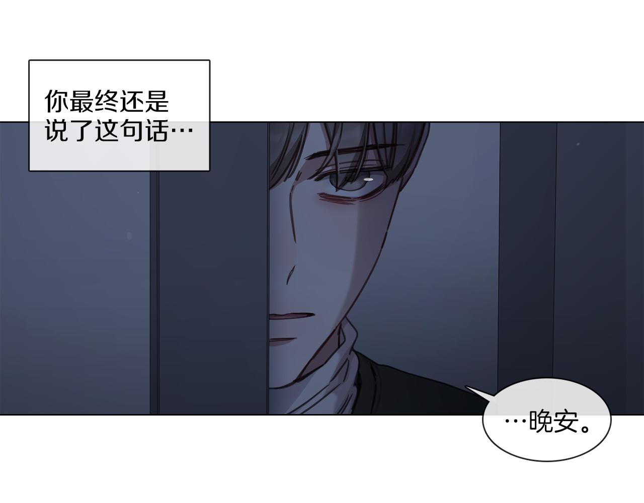 第53话 红参糖61