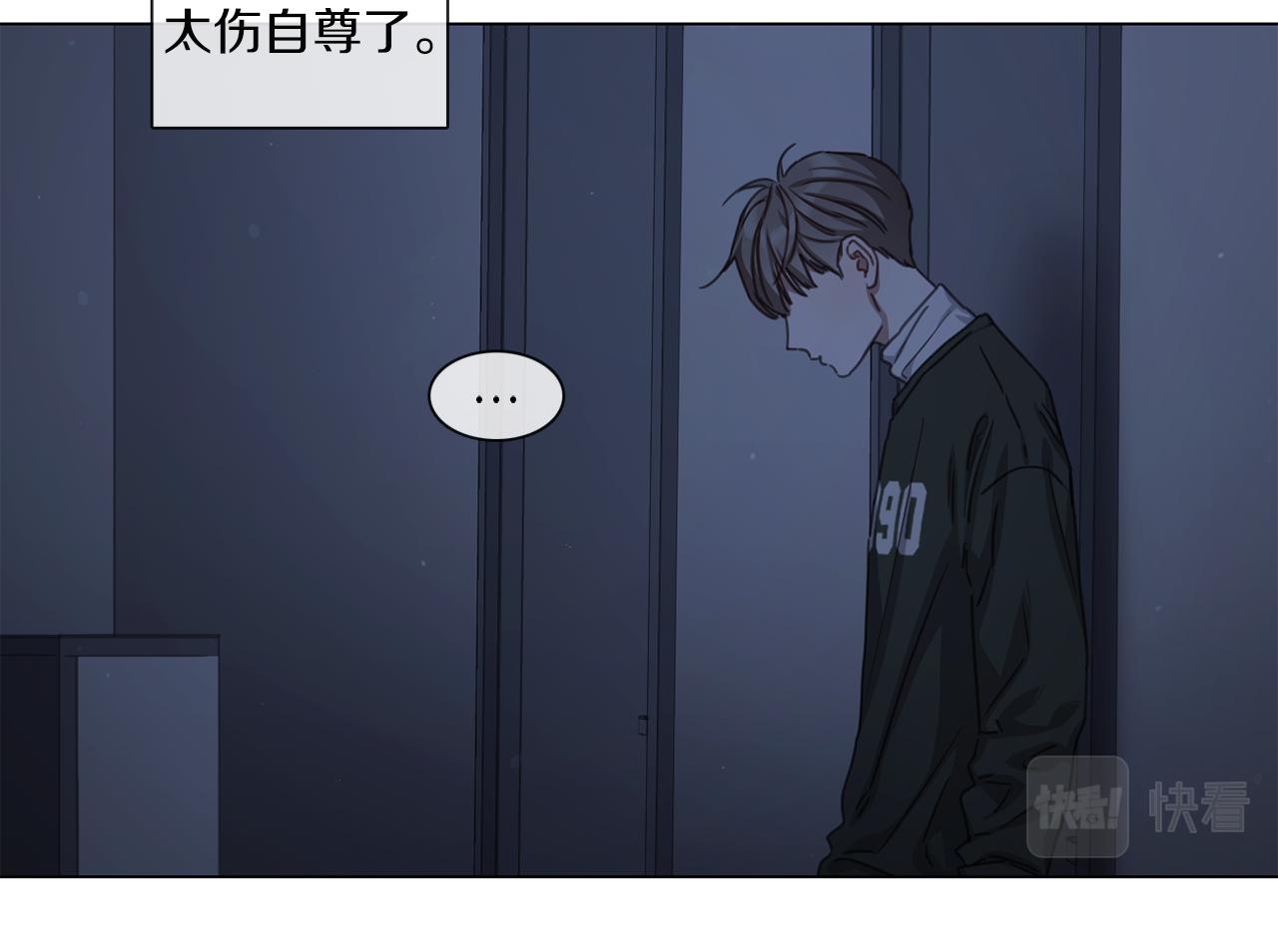 第53话 红参糖63