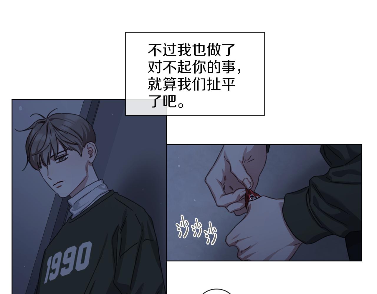 第53话 红参糖64