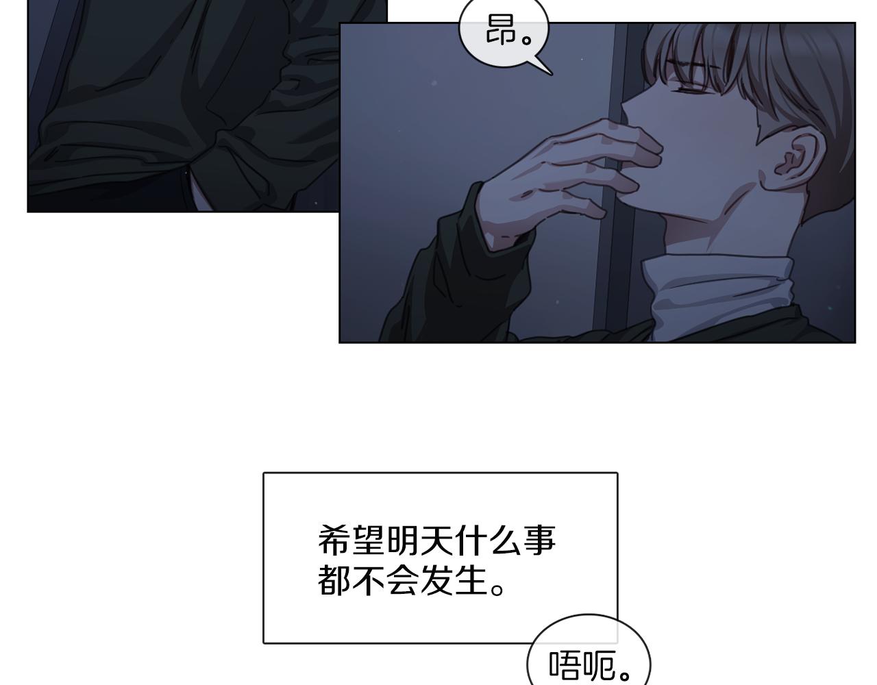 第53话 红参糖65