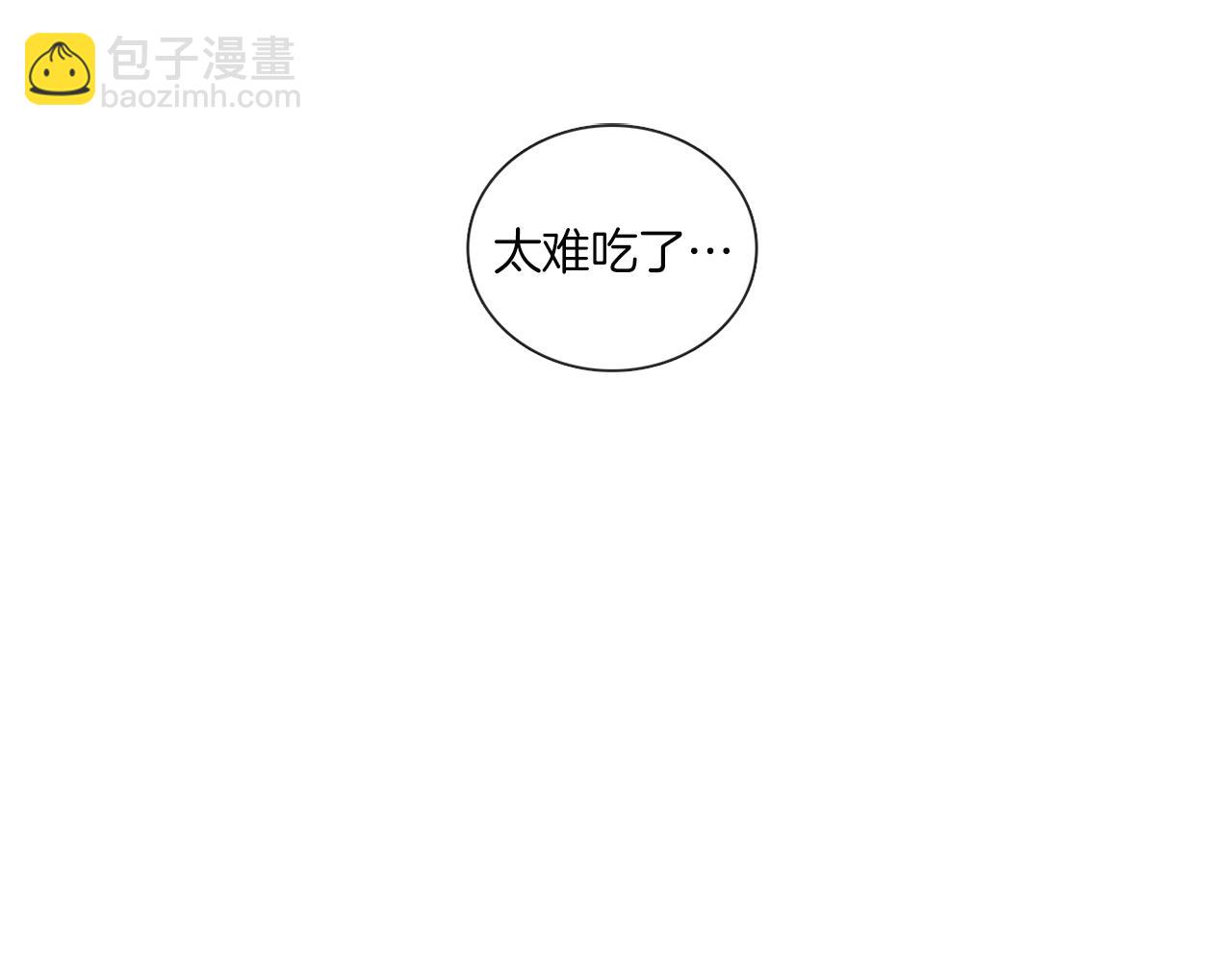 第53话 红参糖67