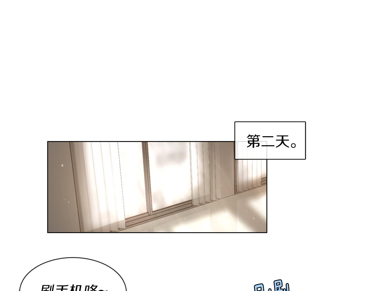 第53话 红参糖68