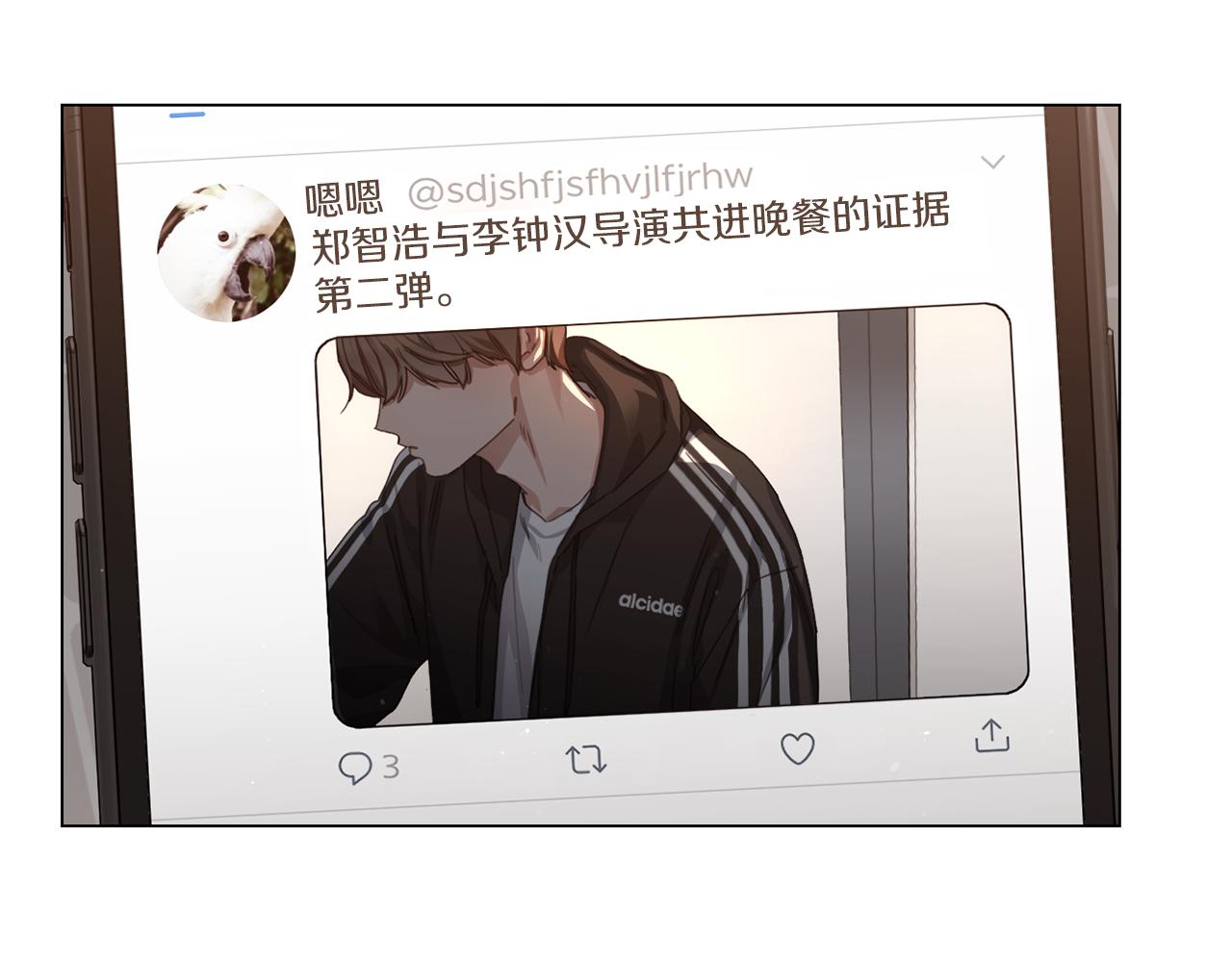第53话 红参糖71