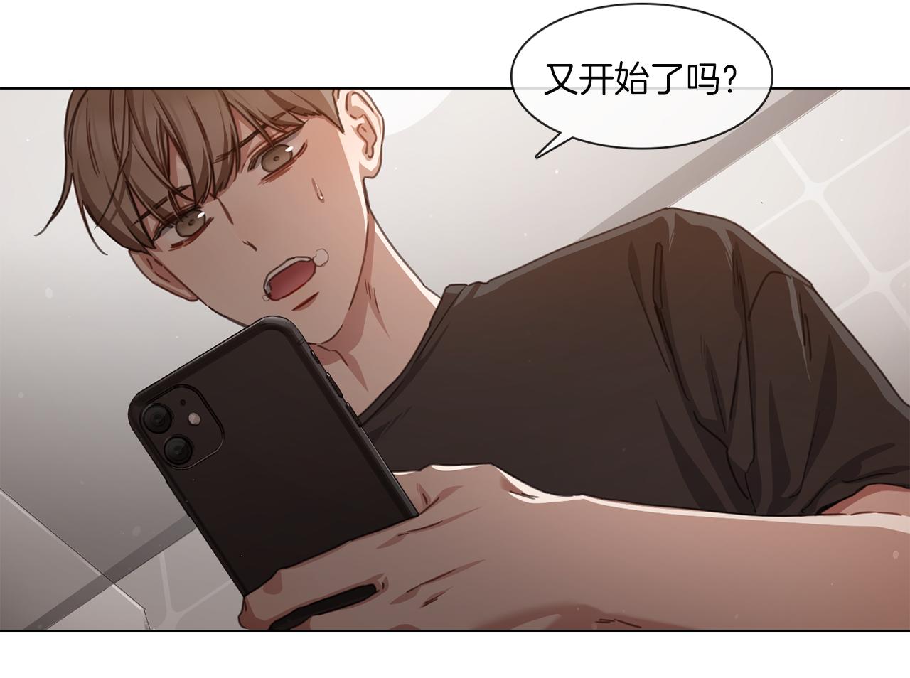 第53话 红参糖72