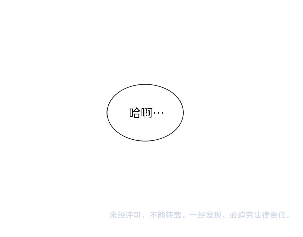 第53话 红参糖73