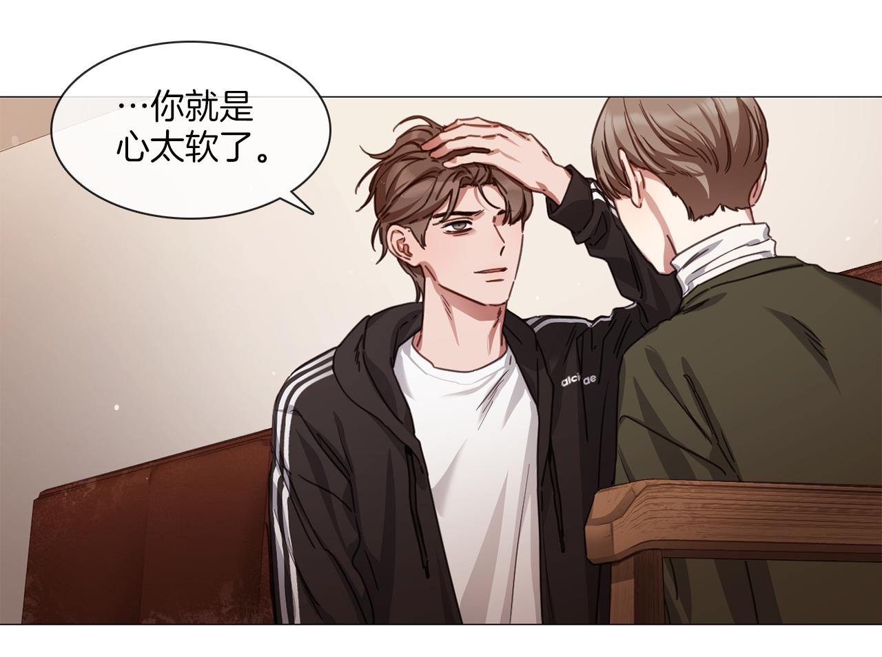第53话 红参糖8