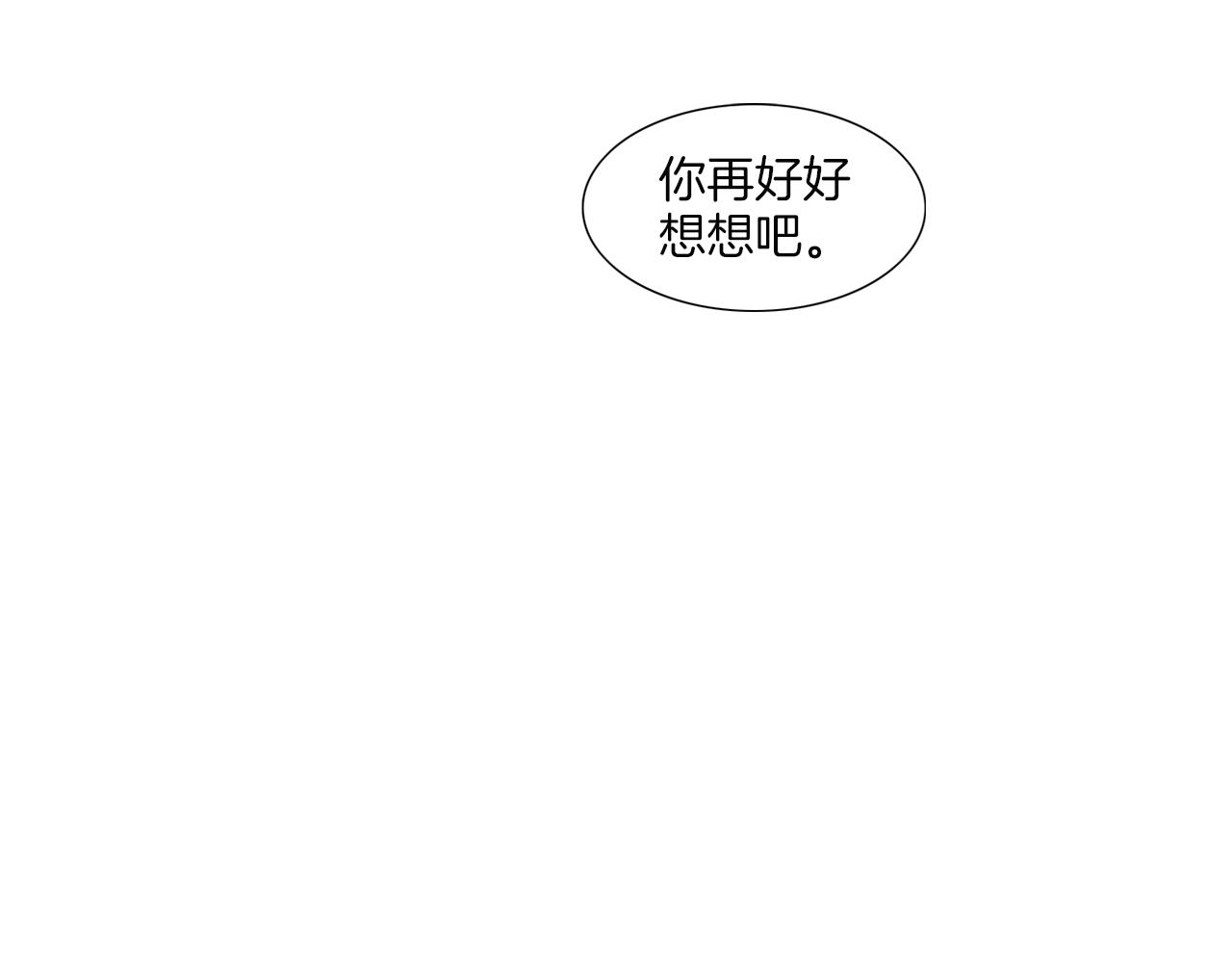 第53话 红参糖9