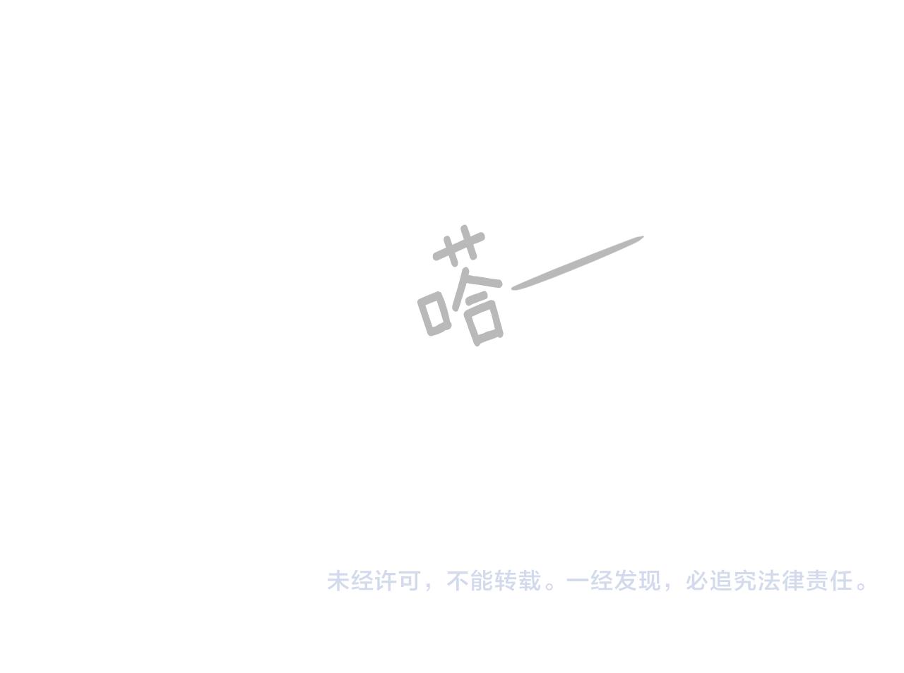 第56话 半决赛到来69