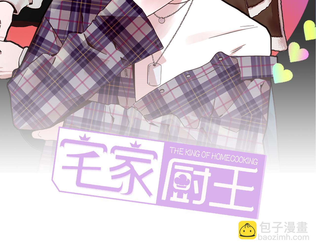 第57话 与粉丝对峙1